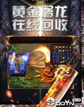 战火英雄手游4399版