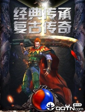 战火英雄手游4399版