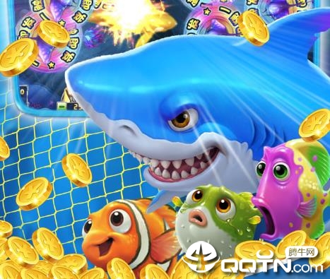 捕鱼大作战途游官方版