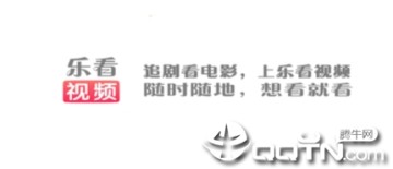 乐看视频最新版
