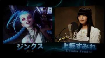 lol日服语音包9.23最新版