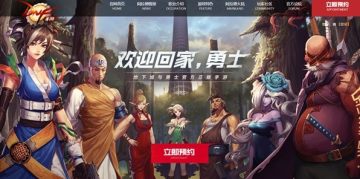 地下城与勇士DNF手游内测版