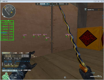 cf自瞄辅助挂免费