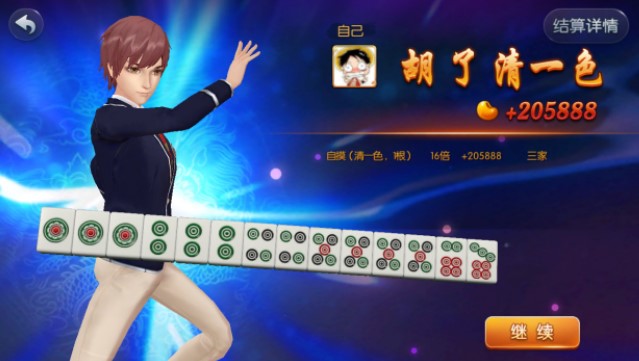 腾讯欢乐麻将全集单机版