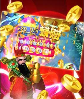 趣味捕鱼达人2025最新官方