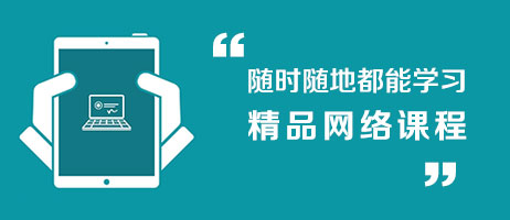 七天网络查成绩app