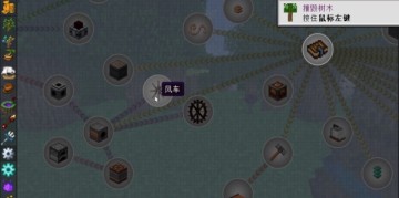 籽岷永恒minecraft整合包