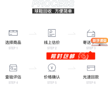 SNAKE潮流当铺官方