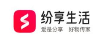 纷享生活安卓版