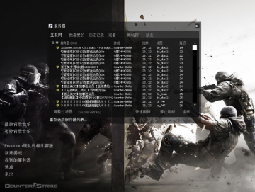 反恐精英cs1.6Freedom战队比赛版
