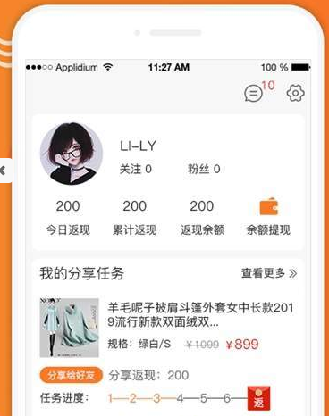 搜街app