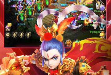 梦幻西游手游网易邮箱账号版