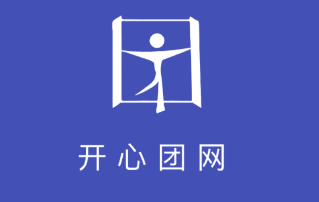 开心团网安卓版