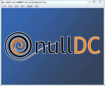 dc模拟器r6汉化版免bios