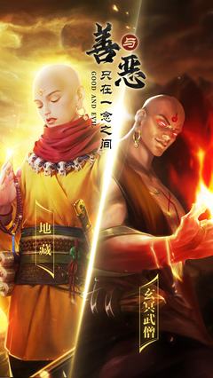 青云诀2vivo手机端登录版