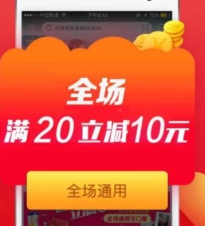 当当网上购书app