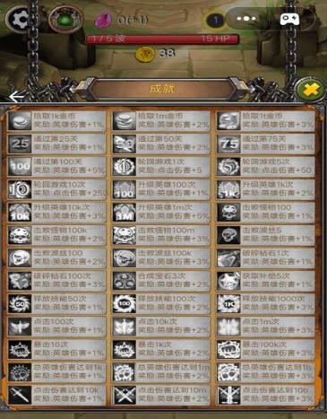 英雄模拟器游戏