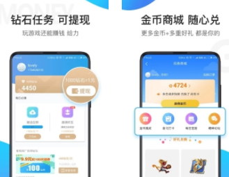 骑士助手官方免费