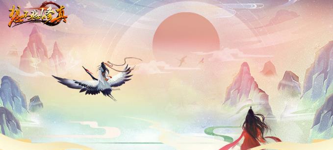 想不想修真手游官方