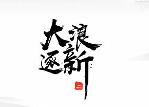 新浪新闻app官方版