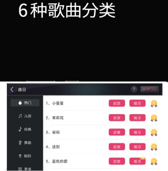 模拟钢琴app