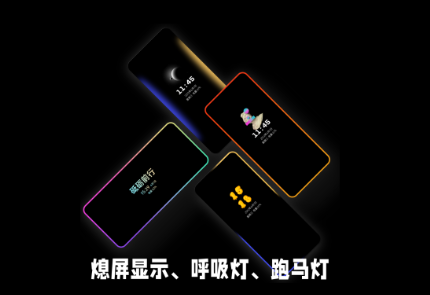 熄屏显示专业版app