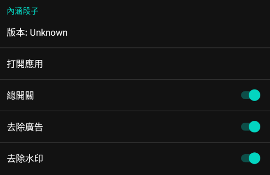 要你命三千模块最新版