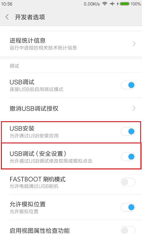 36O手机助手手机版