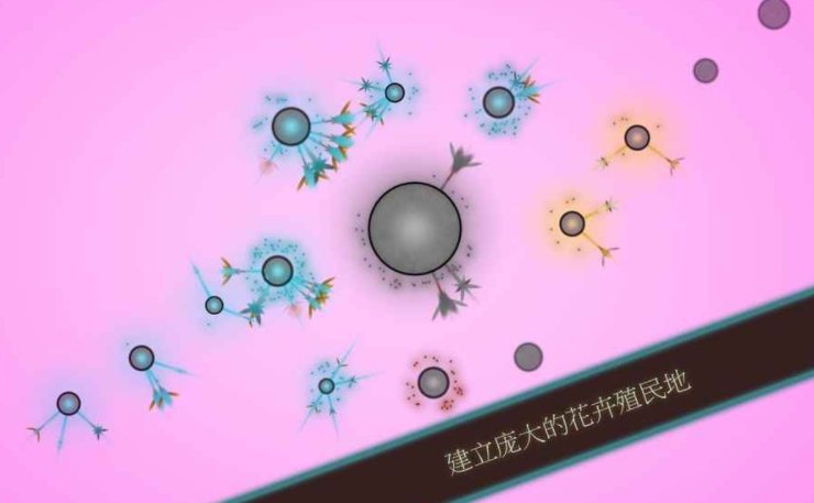 真菌世界安卓中文版