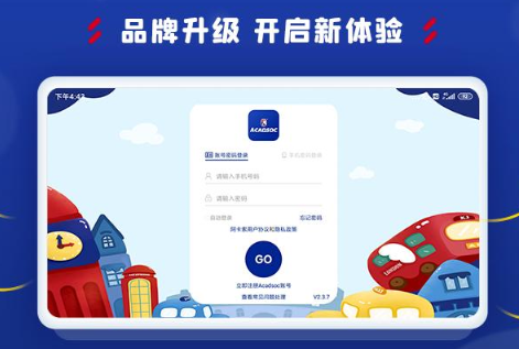 阿卡索学习中心