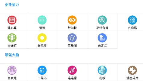 记忆宫殿官方app