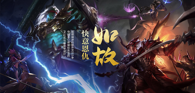 qq华夏手游最新版本