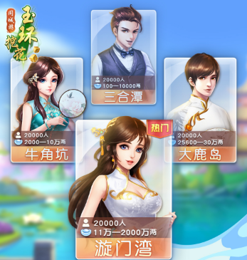 同城游玉环挖花最新版