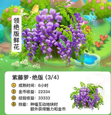 秘密花园HD红包版