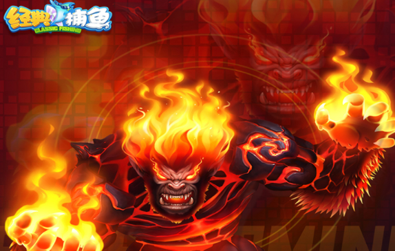 经典捕鱼老版本游戏官方