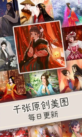 乐涂数字填色免费版