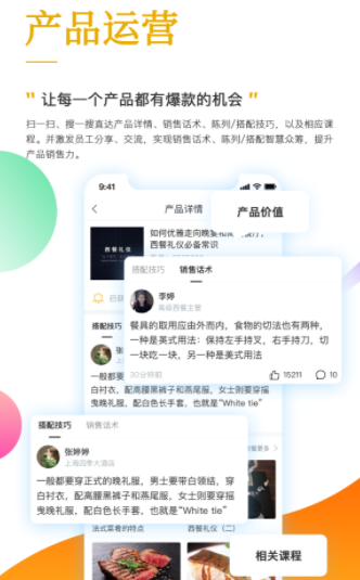 职行力最新版官方