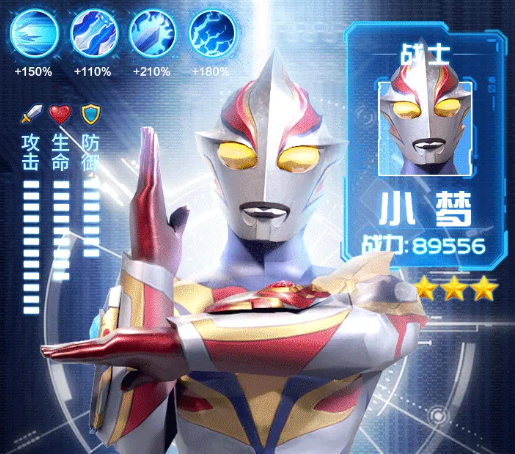 奥特曼超级银河传说游戏正版