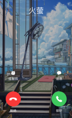 LiveMaker安卓免费版