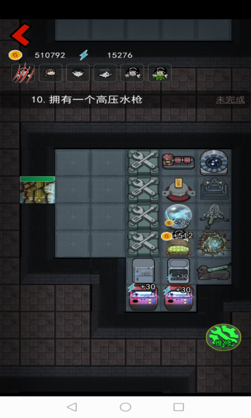 猛鬼宿舍加强版本