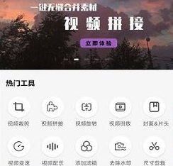 全能格式转换工厂app最新版