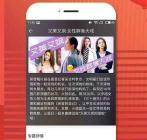 影视大全纯净版2025免费版