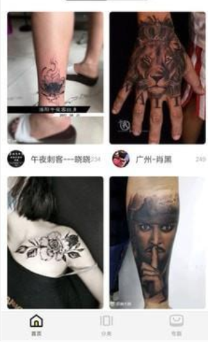 Tattooapp