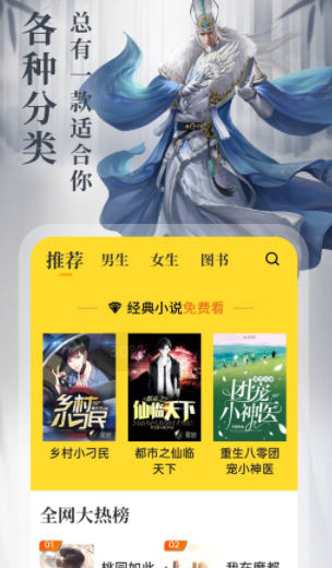 8点悦读app最新版