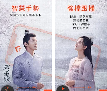 WeTV官方最新版本