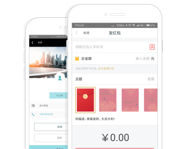 中国移动和包app官方