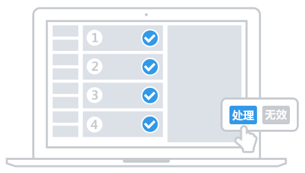 饿了么商家版pc端