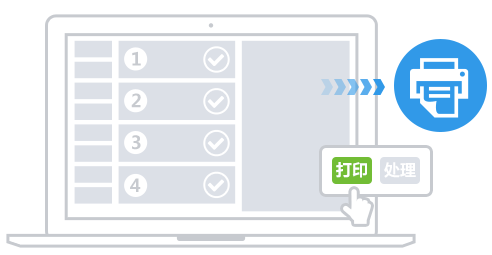 饿了么商家版pc端