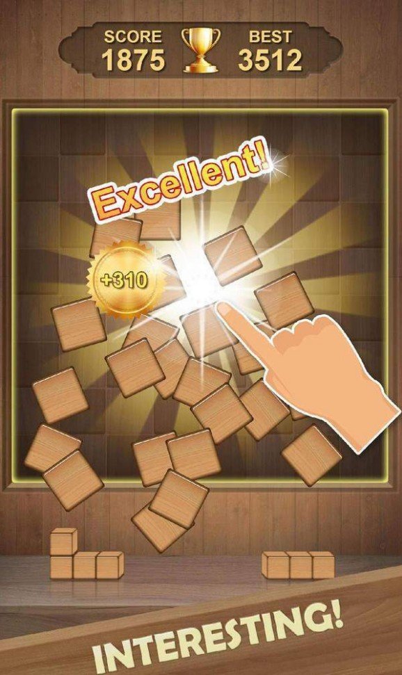 木块拼图挑战