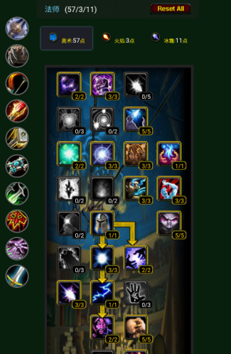 wlk天赋模拟器3.35手机版